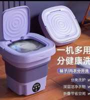 Portable Travel mini washing machine top loder